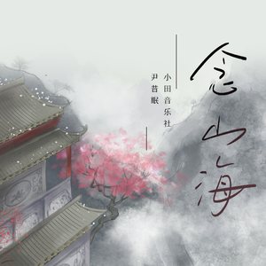 国产成人性毛片aaww
