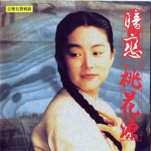 国产成人性毛片aaww
