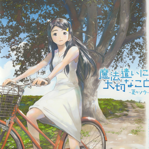 国产成人性毛片aaww
